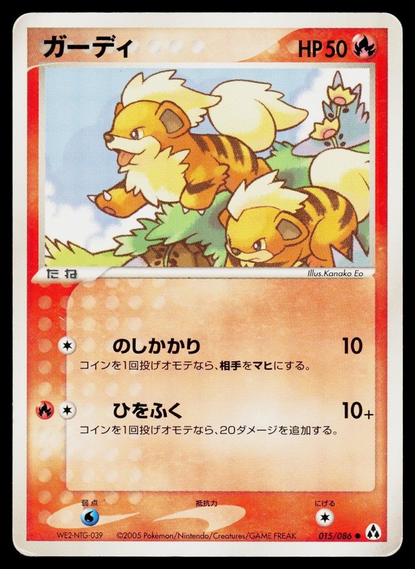 Mirage Forest – MP – Growlithe 015/086 US Seller