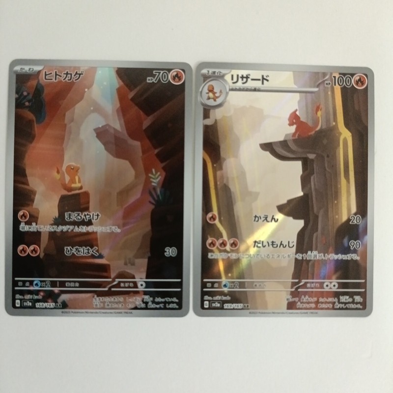 Charmander Charmeleon AR Set 168/165 169/165 SV2a 151 Pokemon Card Japanese NM