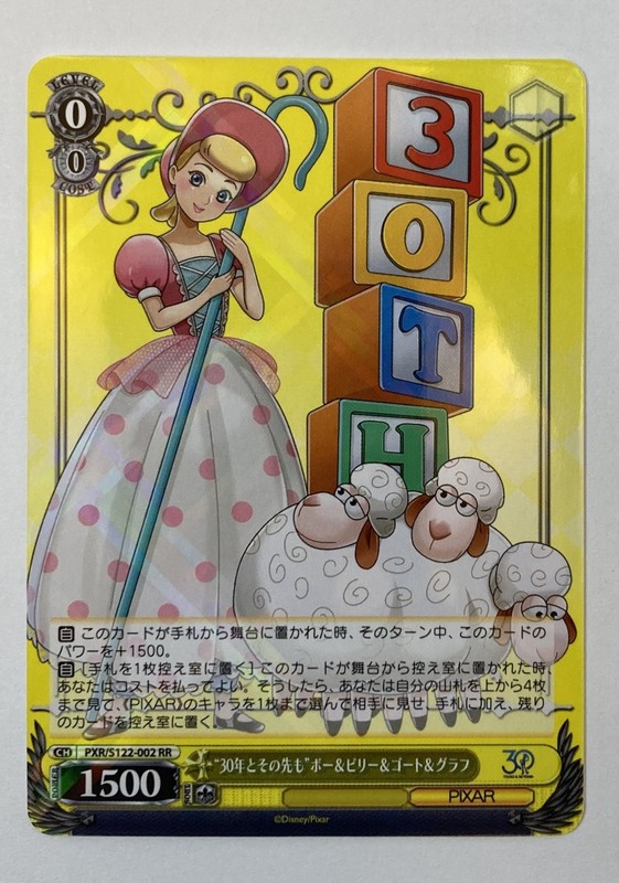 Weiss Schwarz Toy Story 30 YEARS and BEYOND, Various Cards (R, RR, SR Rarities)
