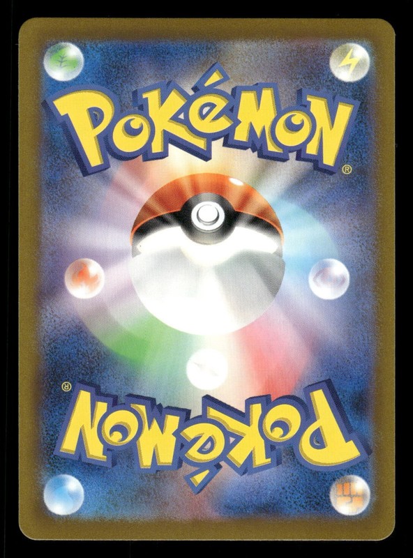 2023 Near Mint Pokemon Loudred AR 078/066 Holo Ancient Roar SV4k Japanese gallery