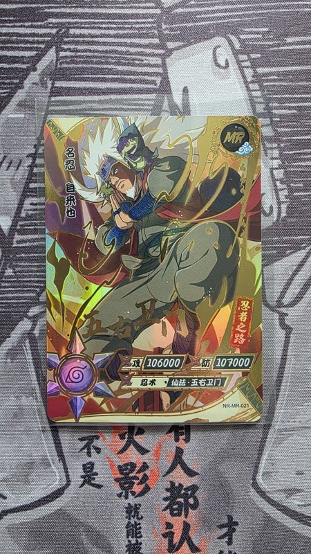 Jiraiya MR Kayou Official Naruto Card TCG NR-MR-021 US SELLER