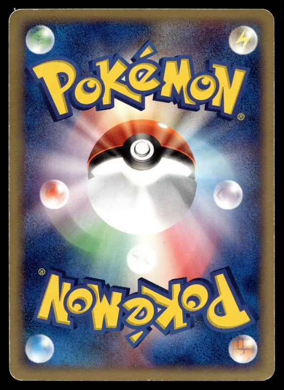 LANETTE'S NET SEARCH 051/053 UNCOMMON MIRACLE DESERT POKEMON JAPANESE gallery