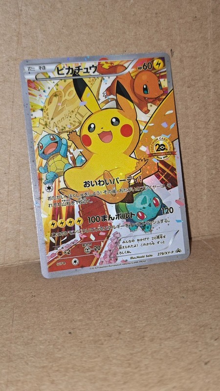 pikachu and friends 20th anniversary card + bonus (2 cards)