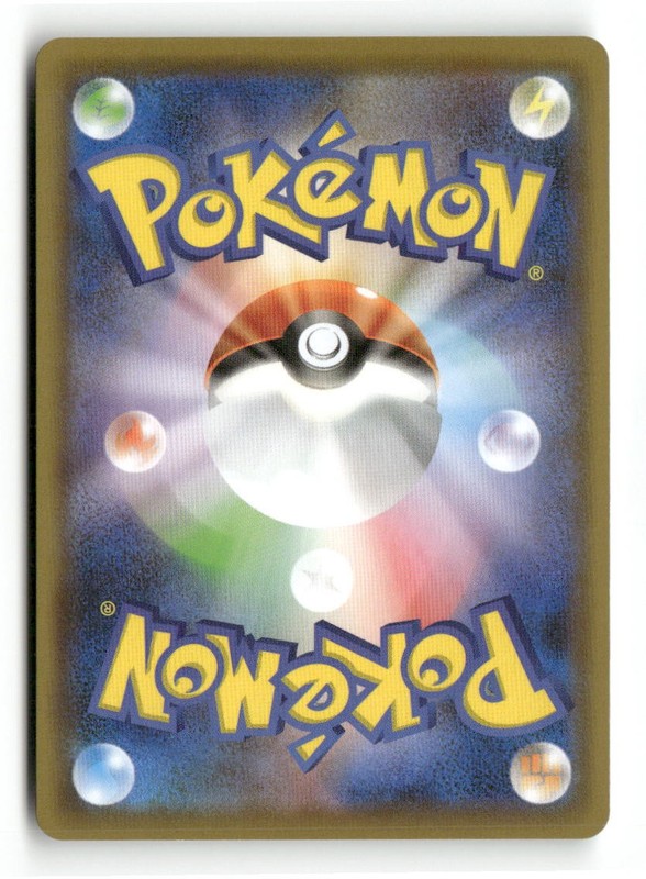Appletun Uncommon Blue Sky Stream 051/067 Pokemon Japanese Near Mint gallery