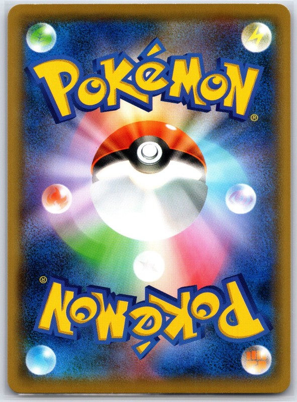 Pikachu 009/054 Common GG End Pokemon Japanese Near Mint gallery
