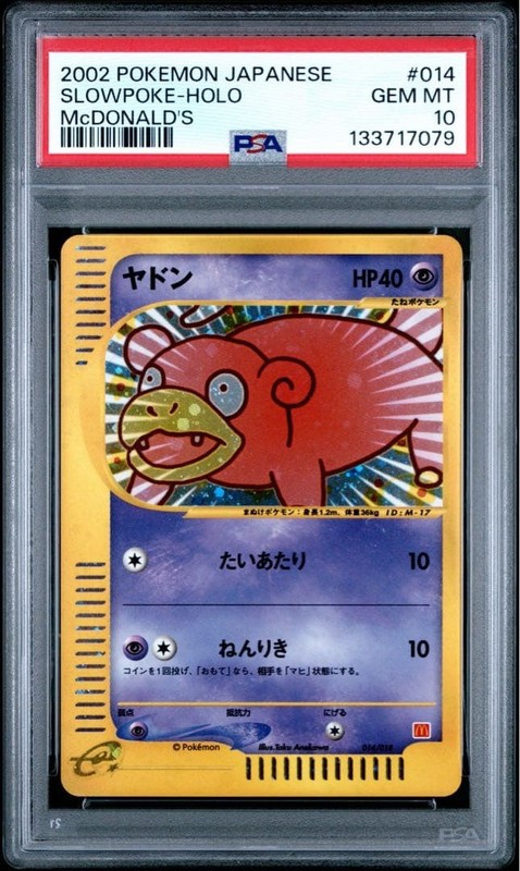 PSA 10 Slowpoke McDonalds 2002 Japanese Holo Promo Pokemon Card Rare From Japan
