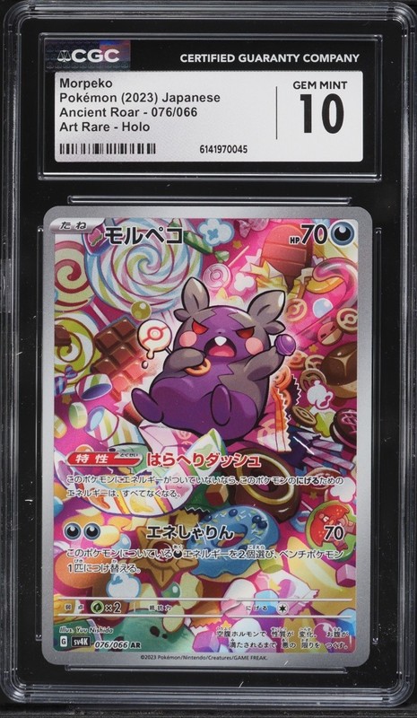 ✨✨ CGC 10 Morpeko 076/066 2023 Ancient Roar sv4K AR Pristine Pokemon Card