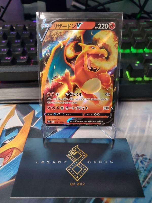 (Japanese) Charizard V 014/100 RR – s9 Star Birth – Pokémon TCG (NM)