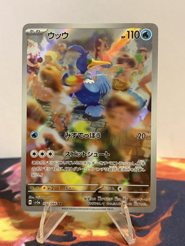 Pokemon TCG Cramorant AR 072/066 SV5a: Crimson Haze Japanese