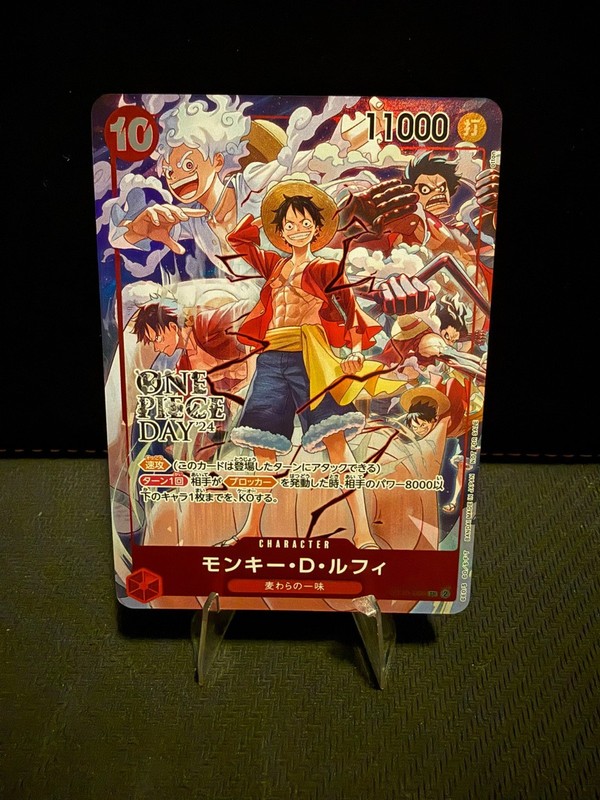 Monkey D Luffy SR ST10-006 DAY 24 Promo Ex Vol. 3 ONE PIECE Card Japanese NM