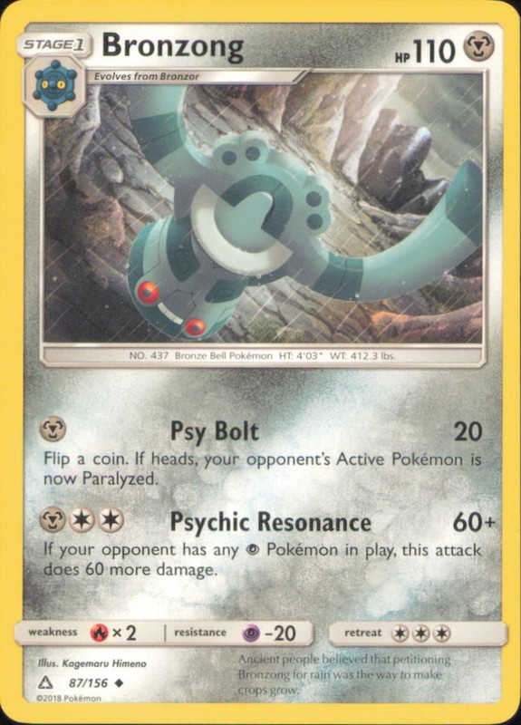 Pokemon TCG Ultra Prism (UPR) Choose Your Card NM Holo / Reverse
