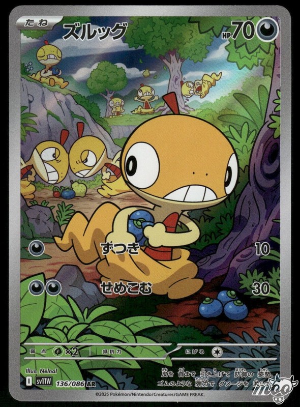 2025 Near Mint Pokemon Scraggy AR 136/086 SV11W White Flare Japanese