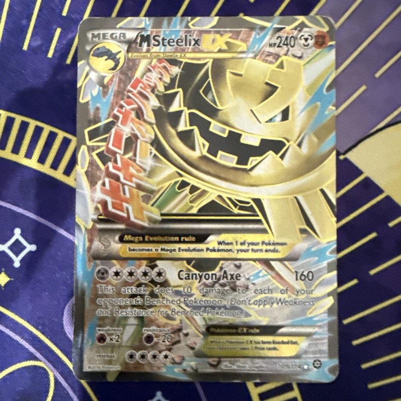 M Steelix EX (Full Art) 109/114 XY – Steam Siege Holo