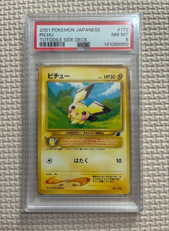 PSA 8 Pichu #172 Intro Pack Neo Totodile Deck Old Back Pokemon Card Japanese Imp