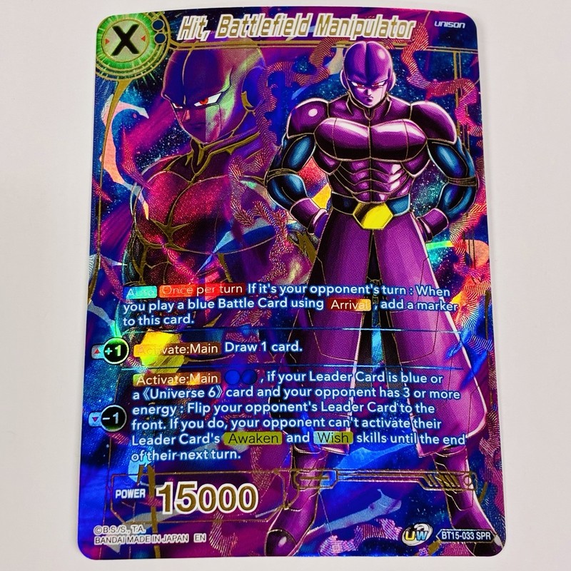 Dragon Ball Super Saiyan Showdown Hit, Battlefield Manipulator SPR BT-15-033