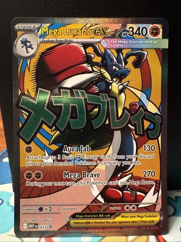 Mega Lucario ex 033 Me: Mega Evolution Promo Holo