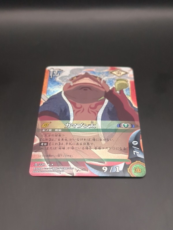 Gamabunta #220 Holo NARUTO CARD GAME BANDAI 2003-2006 Japanese TCG CCG JUMP gallery