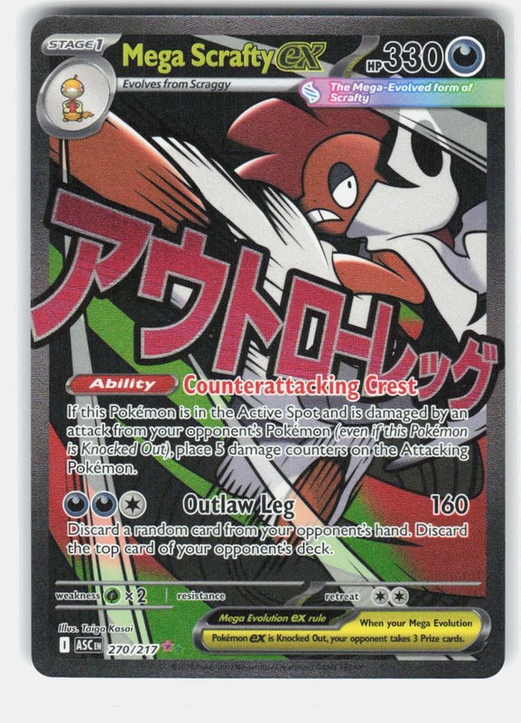 Mega Scrafty ex Holo Mega Attack Rare ME: Ascended Heroes 270/217 NM