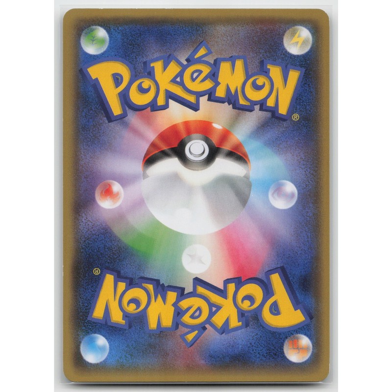 Dragonair 1st Edition Emerald Break 041/078 C NM Japanese Pokemon gallery