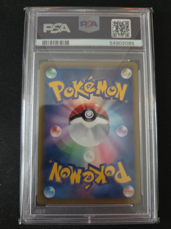 2012 Pokemon Japanese Spiral Force Deoxys EX 1st Edition 053/051 PSA 10 gallery