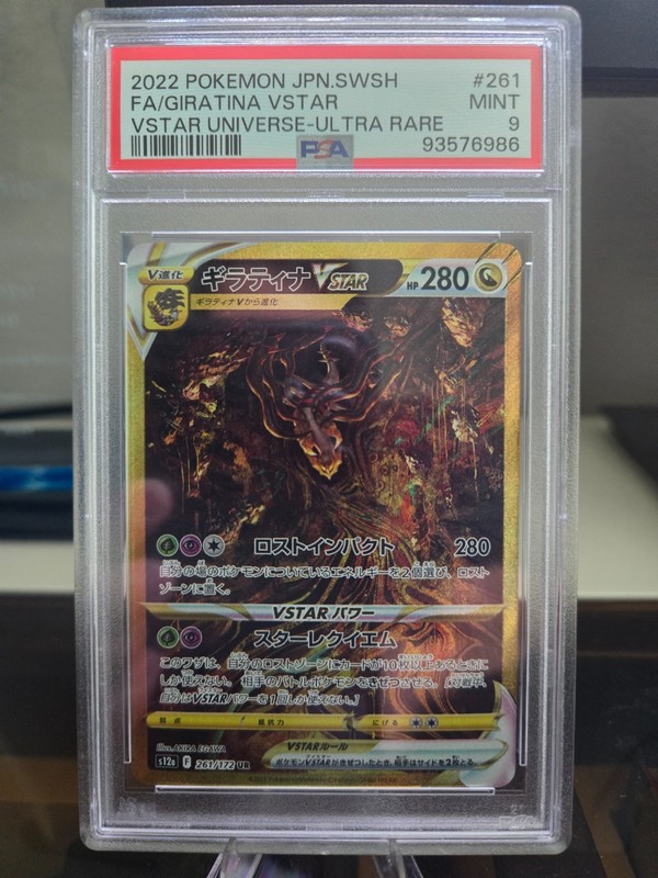 2022 Pokemon Japanese VSTAR Universe Giratina VSTAR 261/172 PSA 9 gallery