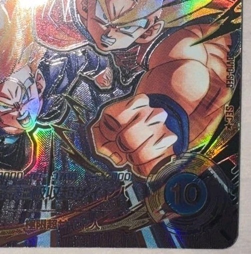Son Goku GT SDV10-SEC SECRET Parallel Dragon Ball Super Divers M/NM Holo gallery