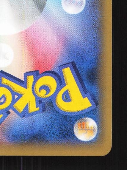 Raichu 023/060 1st ED LP Collection X Japanese Pokemon Card TCG gallery