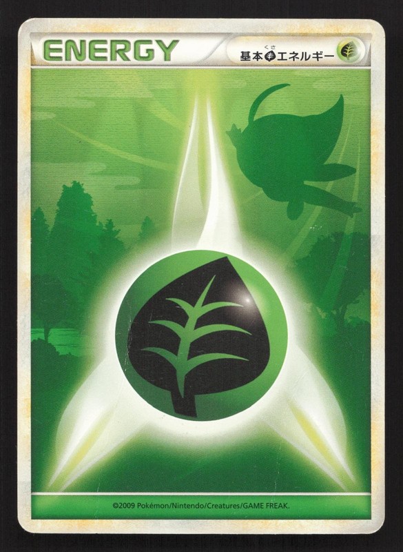 Grass Energy Celebi HeartGold Collection DMG Japanese Pokemon Card TCG