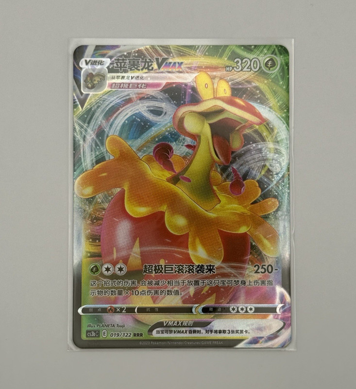 The Pokémon Company Flapple VMAX 019/122 cs3bC Holo VMAX HP320 CN 2023