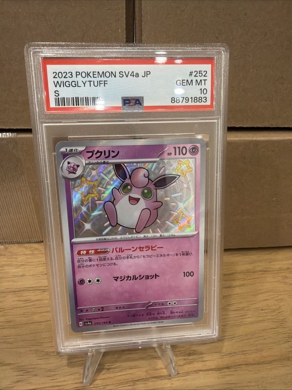PSA 10 Gem Mint Wigglytuff S 2023 Pokémon SV4e Japanese Shiny Treasure Ex #252