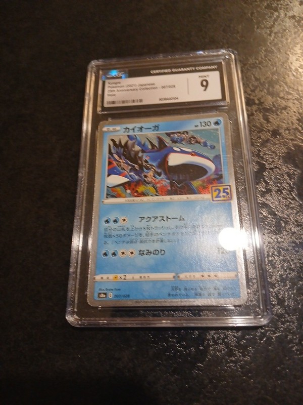 2021 POKEMON JPN 25TH ANV COLL – HOLO #007/028 KYOGRE CGC 9 MINT