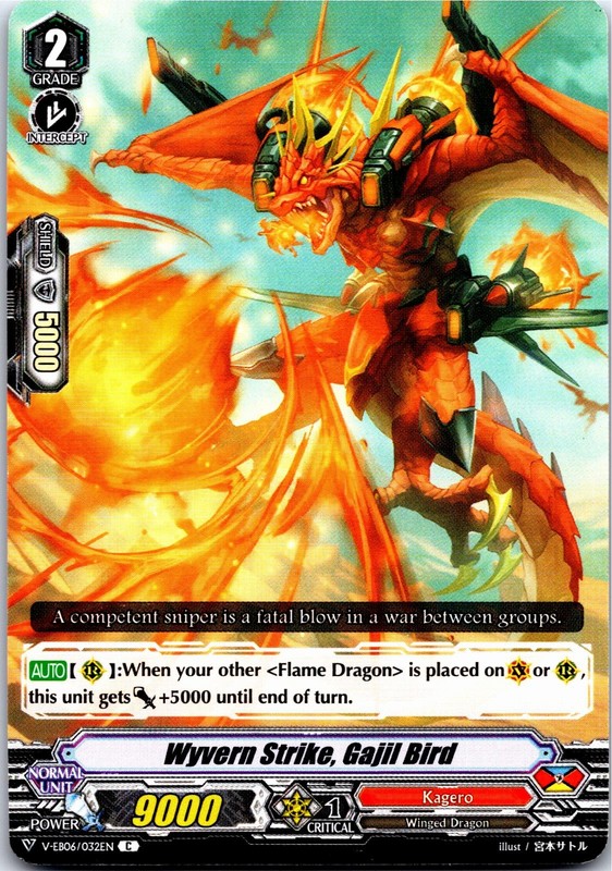 WYVERN STRIKE, GAJIL BIRD V-EB06/032EN C CARDFIGHT!! VANGUARD MP