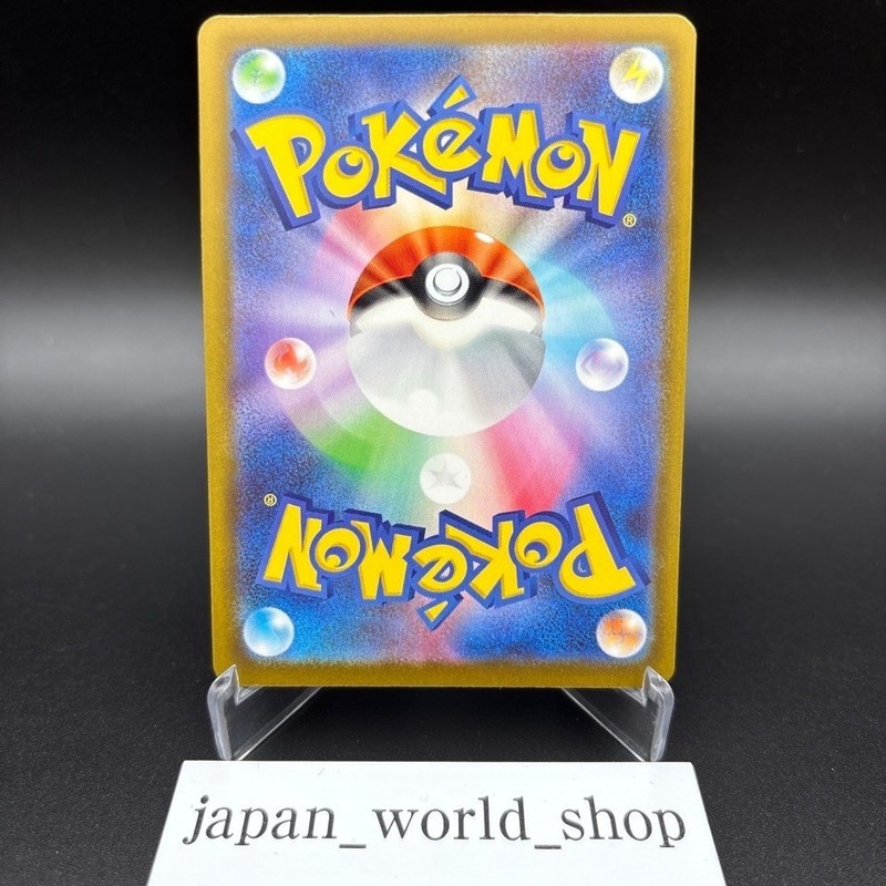 Misty's Determination SR 108/081 M5 Abyss Eye Pokemon Card Japanese 2026 NM gallery