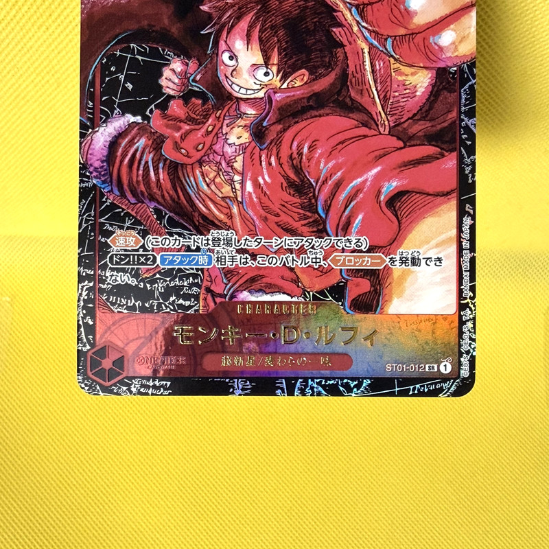 One Piece Card Japanese【Monkey D. Luffy】ST01-012 Awakening of The New Era Bandai gallery
