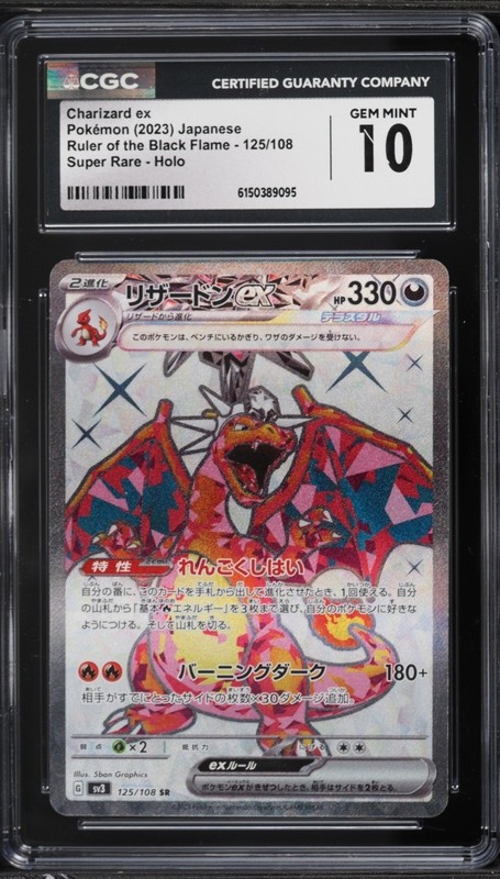 CGC 10 Charizard ex 125/108 SV3 Ruler of the Black Flame Pokemon Card Jpn Holo