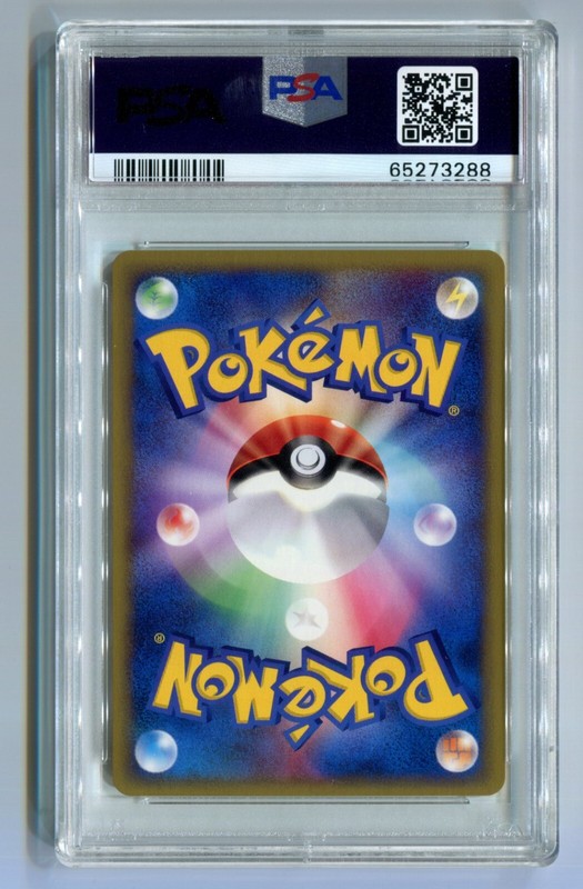 PSA 10 Annie's Espeon 007/018 Theater Limited VS Series Japanese gallery