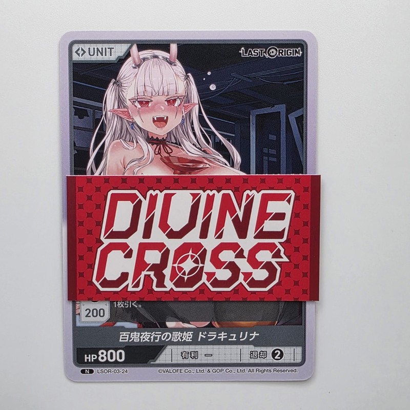 Divine Cross TCG Last Origin Vol.3 LSOR-03-24 Spicy Anime Elf Waifu Card