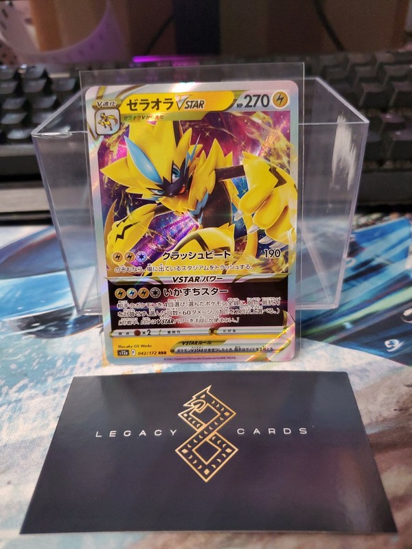 (Japanese) Zeraora VSTAR 042/172 RRR – s12a VSTAR Universe – Pokémon TCG (NM)