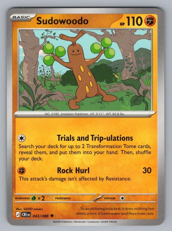 SUDOWOODO 043/086 UC POKEMON NM ME04 GOTO MINORI!)