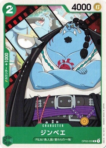Jinbe OP02-033 C Reprint One Piece cards game Japanese NM