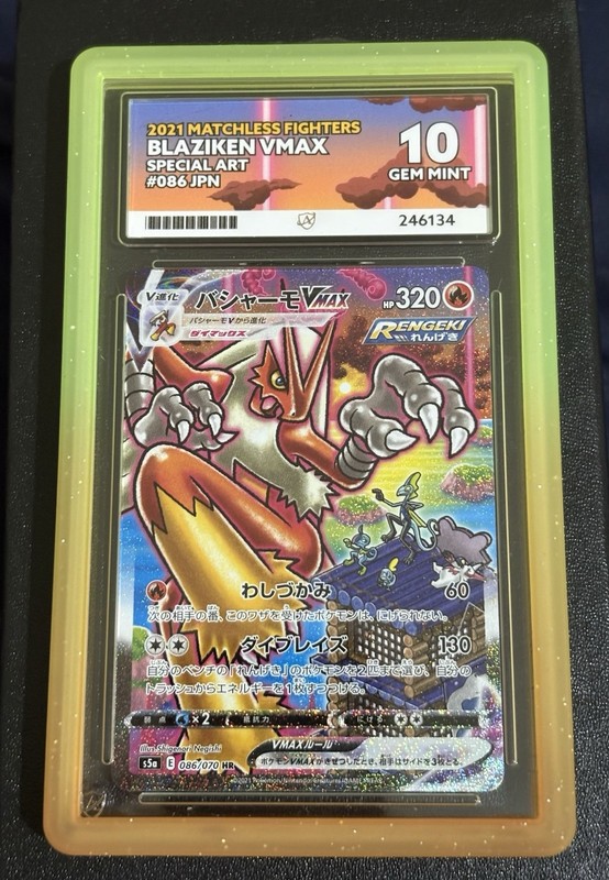 Pokemon Blaziken Vmax 86 ACE 10 Matchless Fighters