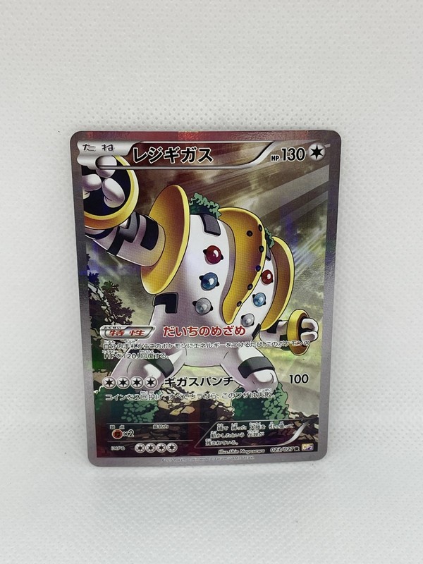 Pokemon Card Regigigas 023/027R 1st CP2 2015 Pokémon TCG Japanese Holo Rare