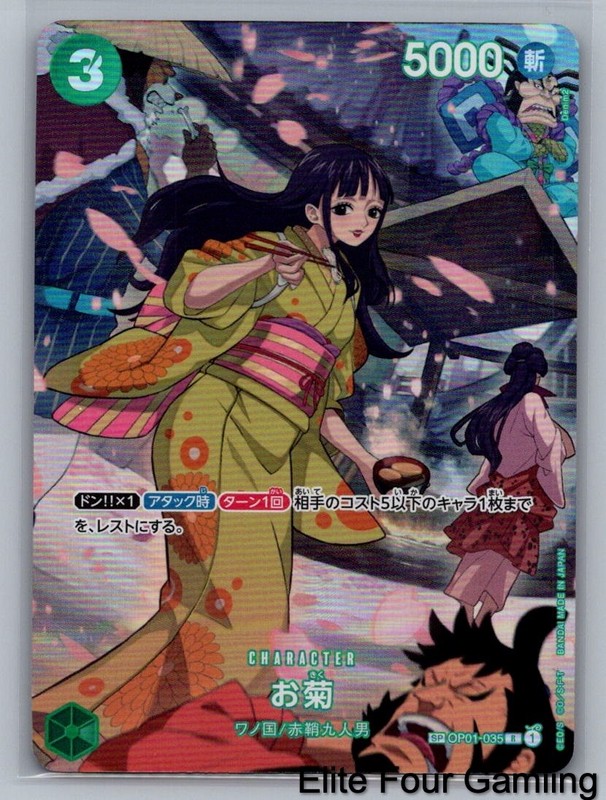 Okiku (Parallel) OP01-035 500 Years in the Future [OP-07] One Piece NM JP