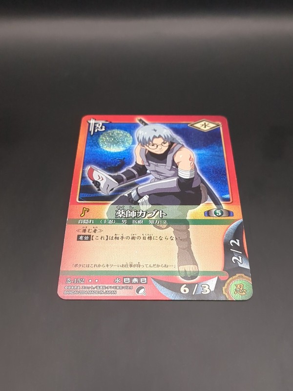 Kabuto Yakushi #152 Holo NARUTO CARD GAME BANDAI 2003-2006 Japanese TCG CCG A2 gallery
