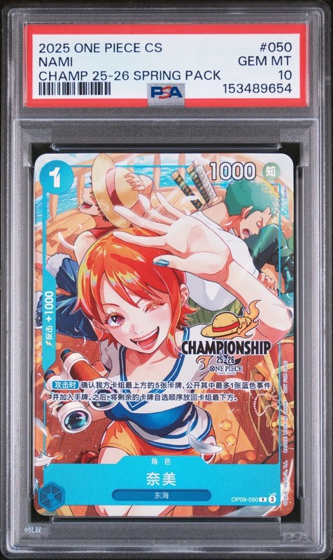 2025 ONE PIECE CHINESE CHAMPIONSHIP CS 25-26 SPRING ENTRY PROMO #050 NAMI PSA 10