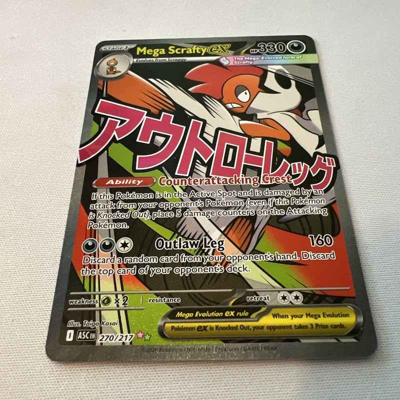 2026 Pokemon Ascended Heroes Mega Scrafty EX 270/217 Mega Attack Rare gallery
