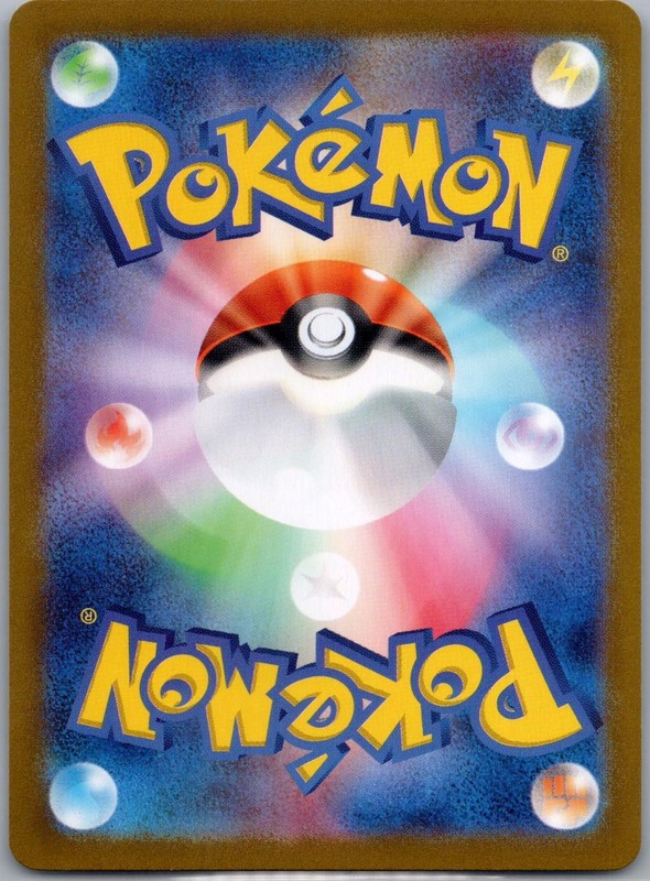 Colresss Tenacity 083/064 Super Rare Night Wanderer Pokemon Japanese LP gallery