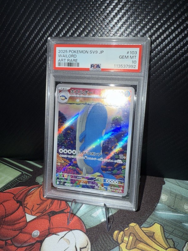 PSA 10 Wailord #103 Pokemon SV9 Battle Partners Japanese 2025 Art Rare 103/100