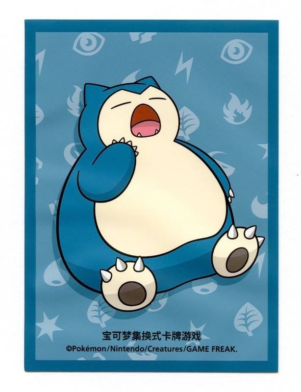 Snorlax (Regular) Departure Box Individual Card Sleeve Pokemon China Original gallery
