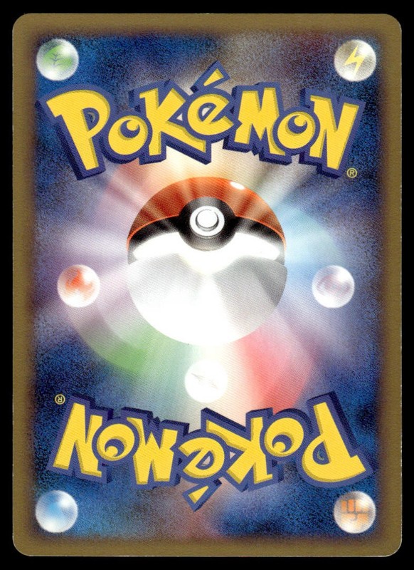 Goldeen 025/100 Non Holo Common Beat of the Frontier Pokemon Japanese NM gallery
